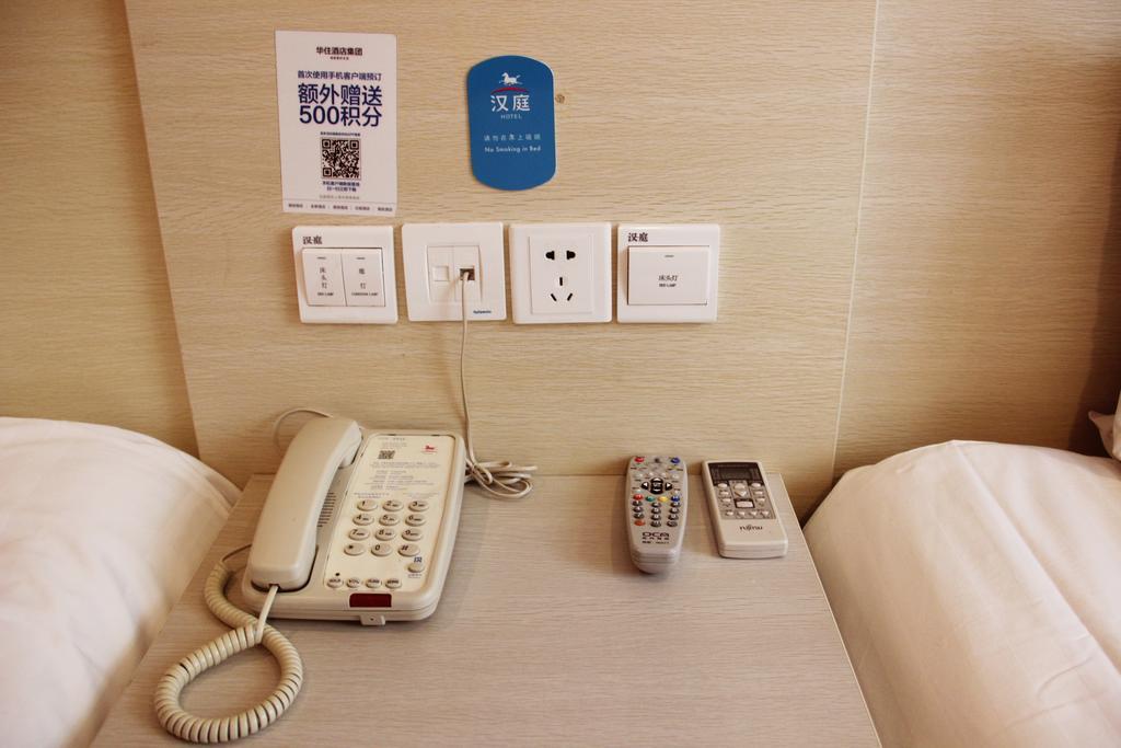 Hanting Hotel Hefei Railway Station Zewnętrze zdjęcie